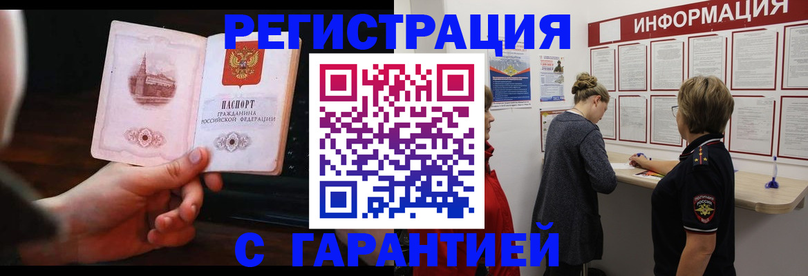 прописка поиск в Питкяранте