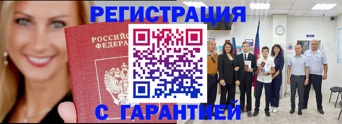 временная регистрация госуслуги в Питкяранте