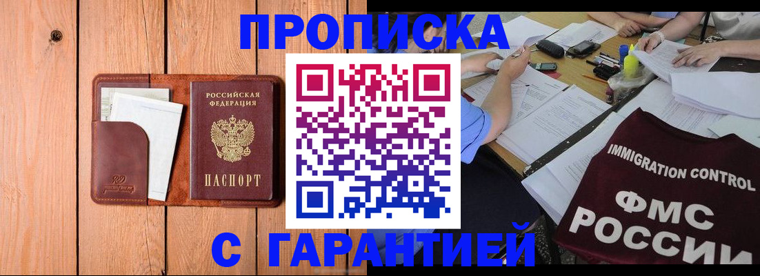 временная регистрация госуслуги в Питкяранте